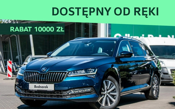 Skoda Superb cena 183900 przebieg: 5, rok produkcji 2024 z Borne Sulinowo małe 436